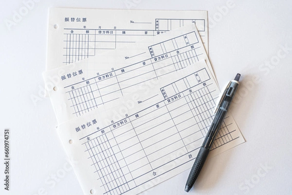 Fototapeta 白紙の振替伝票とボールペン①