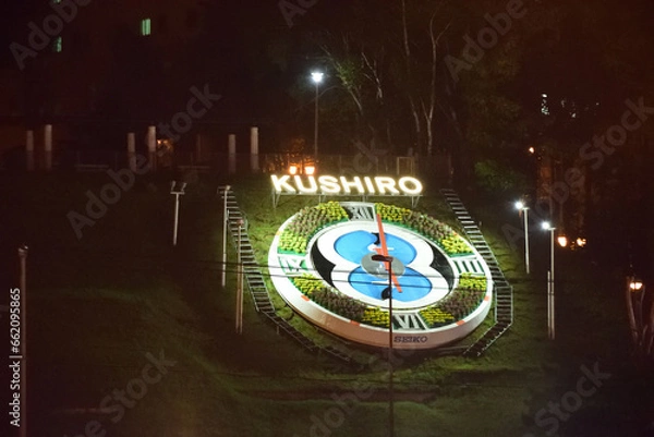 Obraz 釧路の花時計