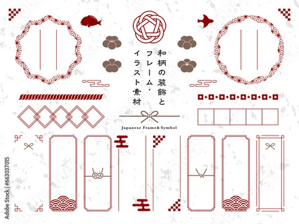 Obraz 和柄の装飾とフレームとイラストのセット