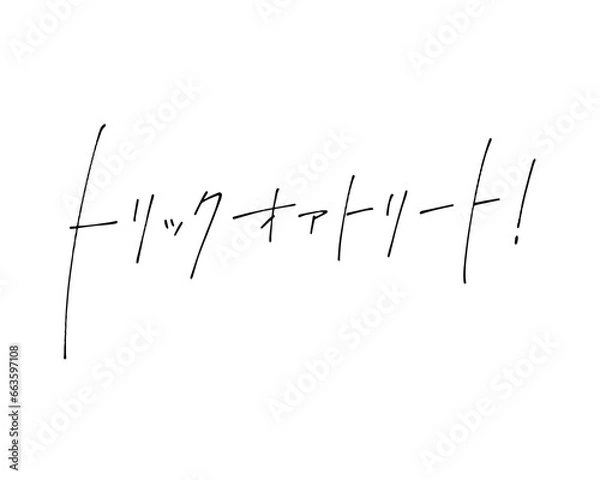 Obraz ボールペンでラフに書いたトリックオアトリートの手書き文字.