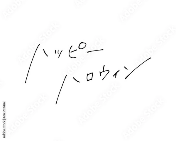 Obraz ボールペンでラフに書いたハッピーハロウィンの手書き文字