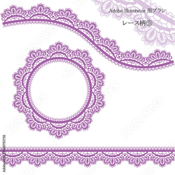 Obraz レース柄　Illustrator用ブラシ⑨