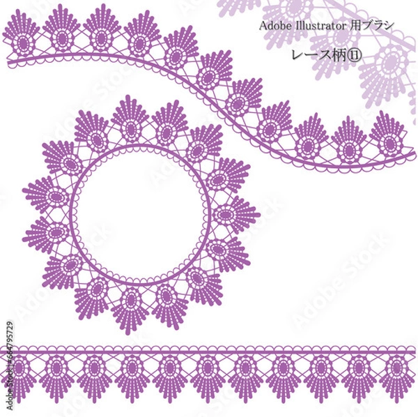 Obraz レース柄　Illustrator用ブラシ⑪