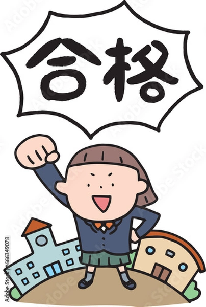 Obraz 学校で勉強を頑張る制服の女の子