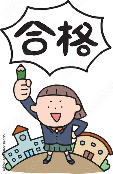 Obraz 合格に向けて頑張る女の子