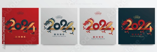 Fototapeta Happy chinese new year 2024 with dragon on the number. Set of 2024 chinese new year square template ( Translation : happy new year 2024 year of the dragon )