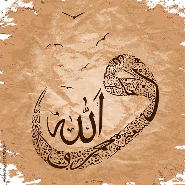 Fototapeta Vector calligraphy Arabic figure and old paper