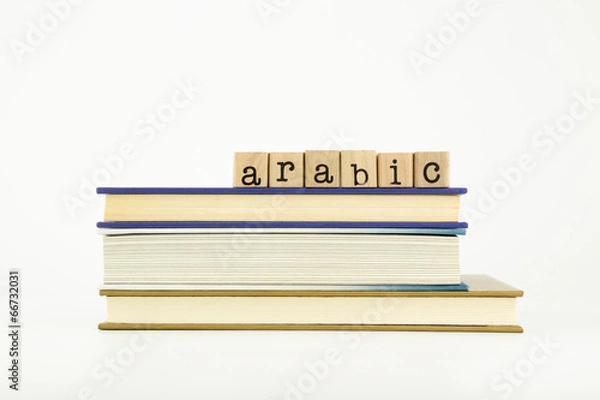 Obraz arabic language word on wood stamps and books