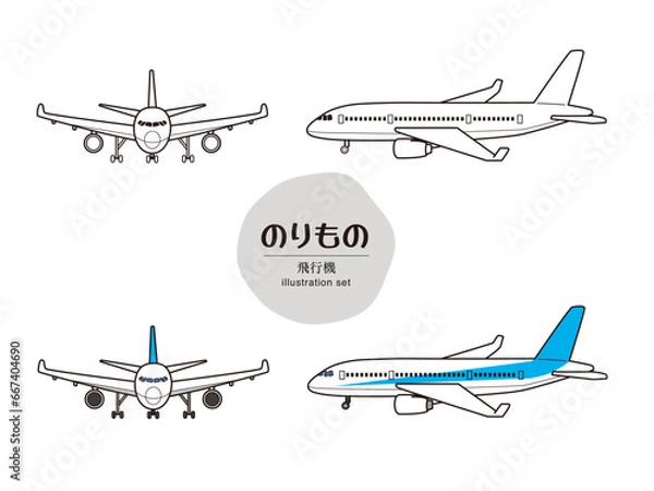 Obraz 飛行機　イラストセット