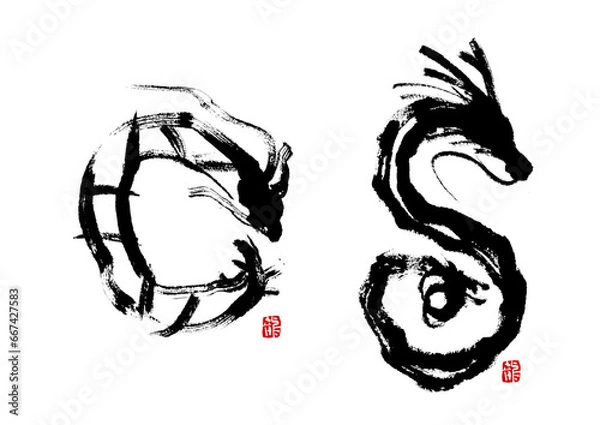 Obraz 年賀状　干支　龍　筆文字　イラスト