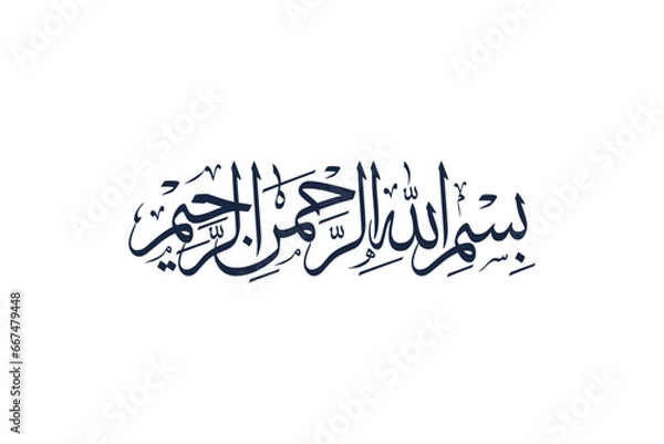 Obraz Bismillah Calligraphy Design Template Arabic Typography Sulus fonts