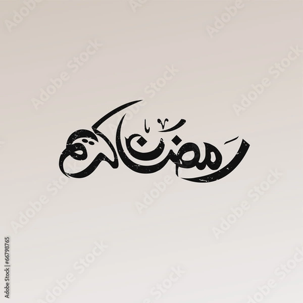 Obraz Ramadan Kareem Textured