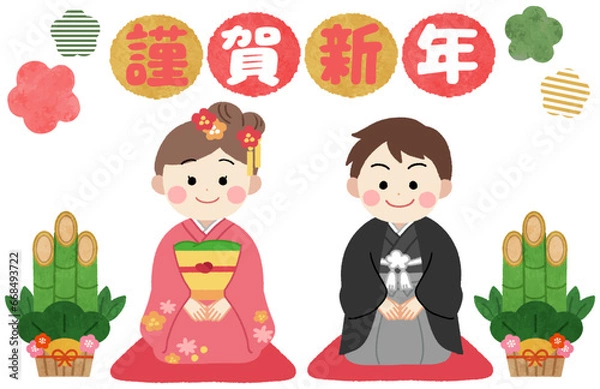 Obraz 謹賀新年・着物を着た子供の正月・年賀状素材イラスト