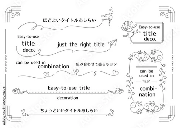 Obraz フレーム_ベクター素材_ちょうどいいタイトルあしらい