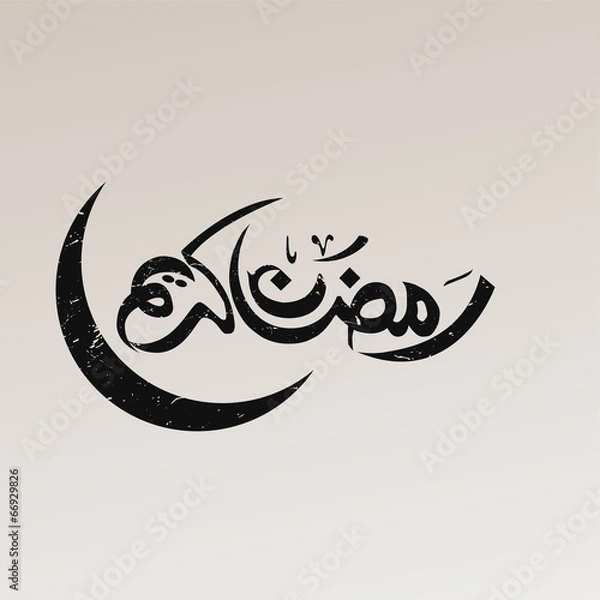 Fototapeta Ramadan Kareem Textured with a Moon