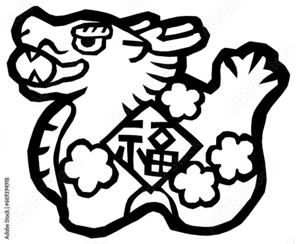 Fototapeta 辰　置き物　切り絵