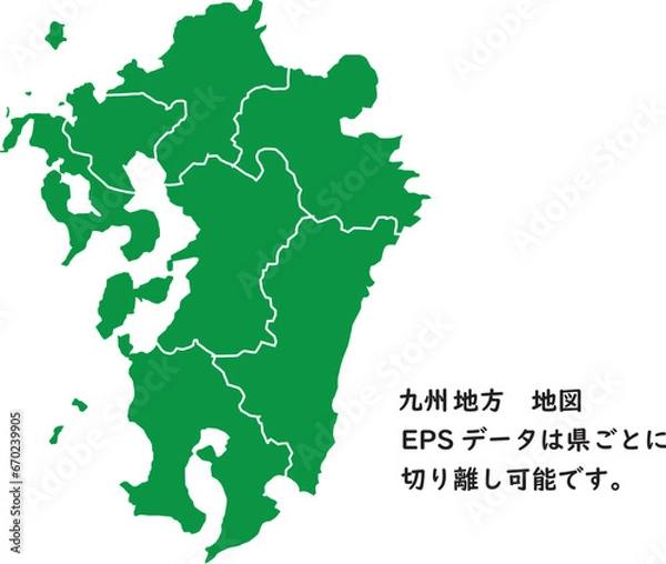 Fototapeta 都道府県地図　九州地方　境界線