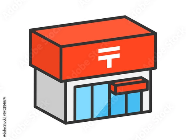 Fototapeta 郵便局（3D線画）のイラスト
