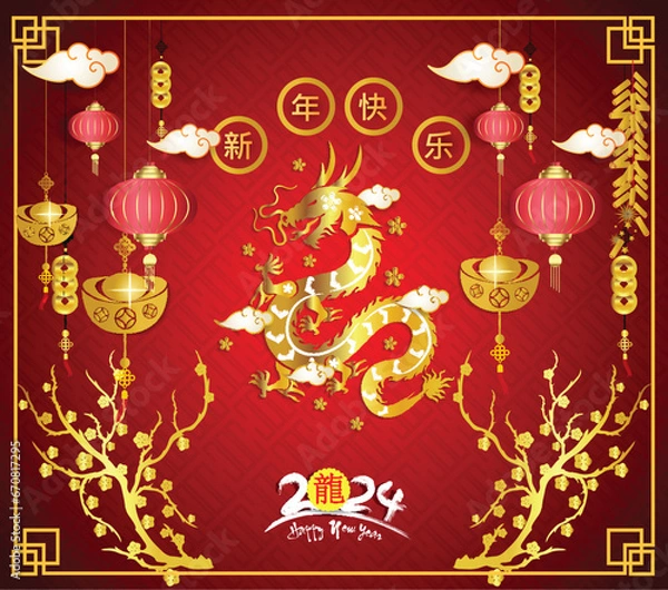 Fototapeta Happy lunar new year 2024, Vietnamese new year, chinese new year, Year of the Dragon.