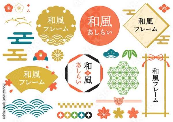 Obraz 和柄のシンプルなフレーム・アイコンセット