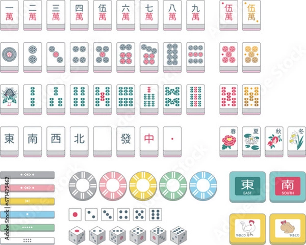 Obraz 麻雀牌セット