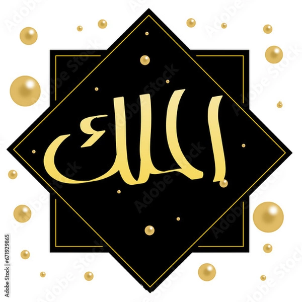 Obraz Asmaul Husna design illustration