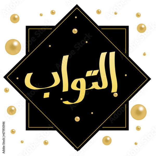 Obraz Asmaul Husna design illustration