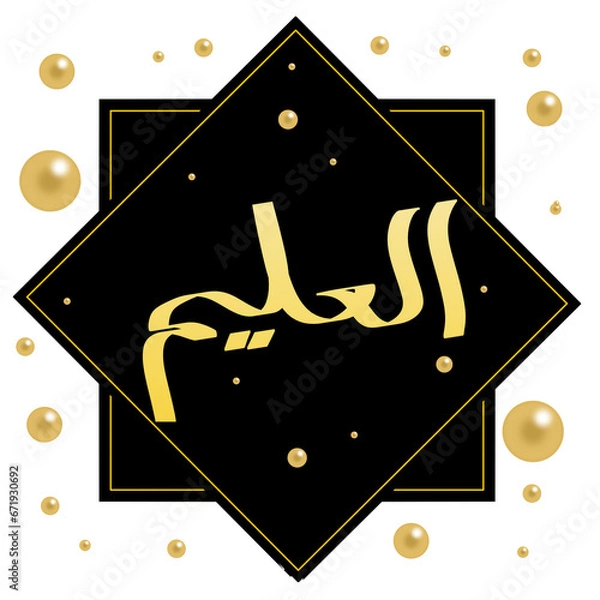 Obraz Asmaul Husna design illustration