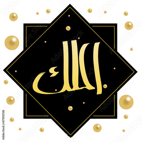 Obraz Asmaul Husna design illustration