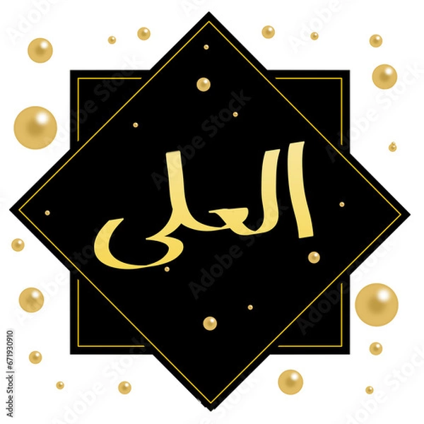 Obraz Asmaul Husna design illustration