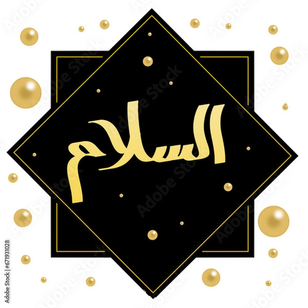 Obraz Asmaul Husna design illustration