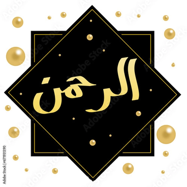 Obraz Asmaul Husna design illustration