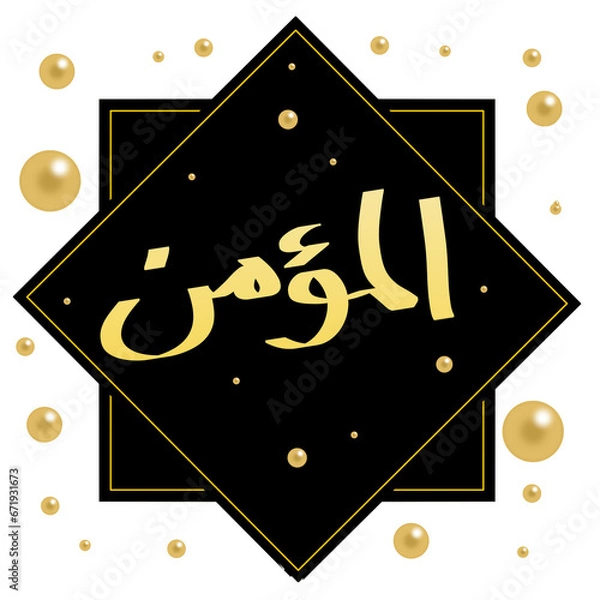 Obraz Asmaul Husna design illustration