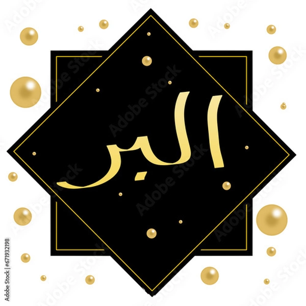 Obraz Asmaul Husna design illustration