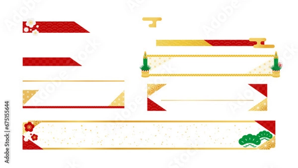 Obraz お正月テロップベースパック　文字なし