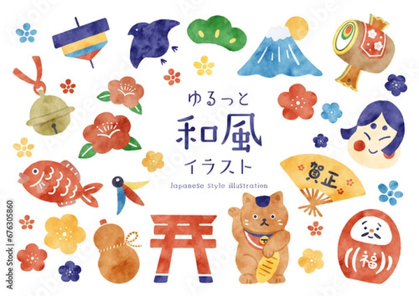 Fototapeta 水彩 ゆるっと和風イラストセット