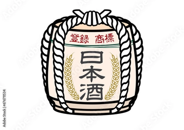 Obraz 日本酒の四斗樽アイコン。鏡開きの樽酒。