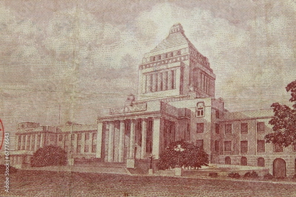 Fototapeta 百円札の国会議事堂