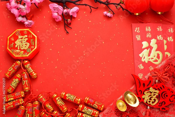Obraz Background materials for Chinese traditional festivals, New Year and Spring Festival. The meaning of the text in the picture is: luck