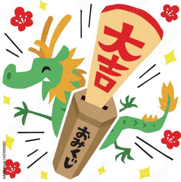 Obraz 手描きのゆるい辰キャラクター(干支、大吉、おみくじ)