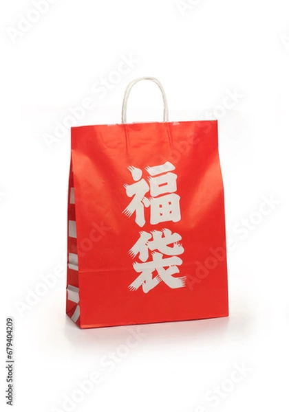 Fototapeta 初売り福袋　happy　bag