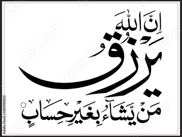 Obraz Islamic design illustration Ramadan special eps editable files14