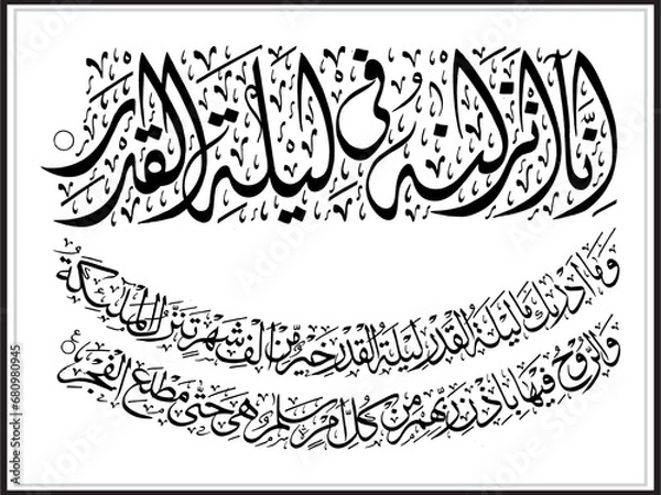 Obraz Islamic design illustration Ramadan special eps editable files11