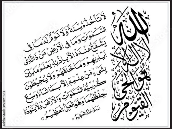 Obraz Islamic design illustration Ramadan special eps editable files4