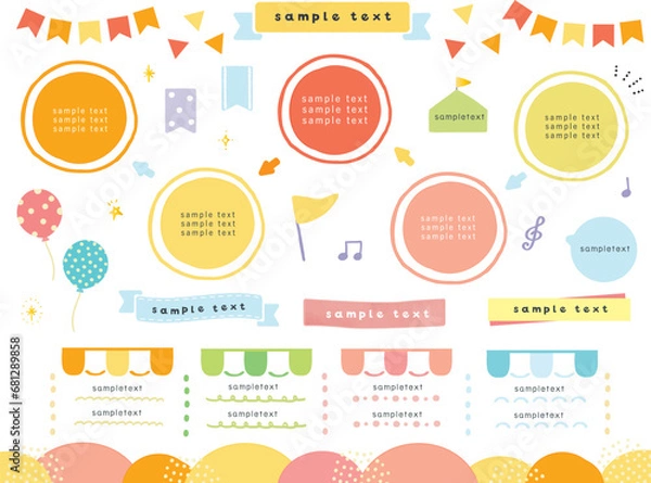 Fototapeta POPでたのしい水彩の飾り枠