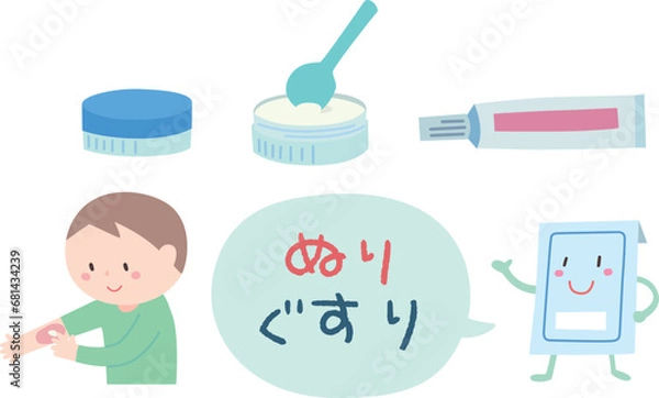 Obraz 子どものぬり薬のイラスト