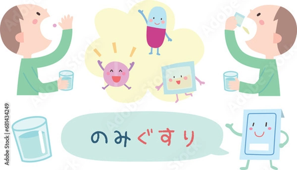 Obraz 子どもの飲み薬のイラスト