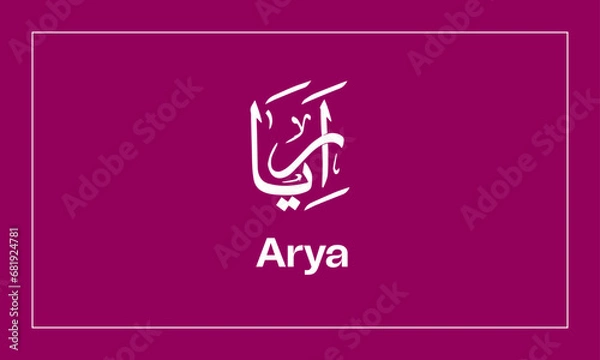 Obraz Arya Name in  Calligraphy logo