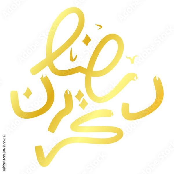 Fototapeta Ramadan Calligraphy Element