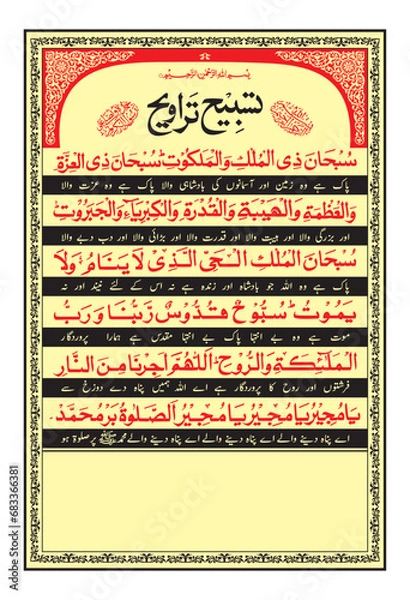 Obraz set of borders